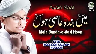 Main banda e aasi hoon