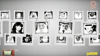 jalili99 برنامج بصمة تلفزيونية والحديث عن اعمال الفنان ابراهيم الصلال