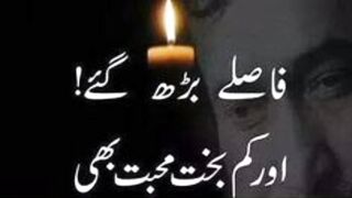 aqwalezareen vedio nice