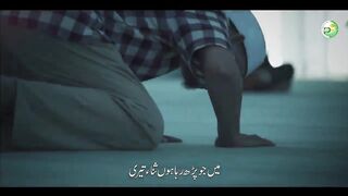 Mere Mola Teri taufeeq hai