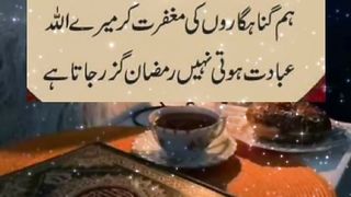 Ramadan whatsapp status #shorts #viral #fyp