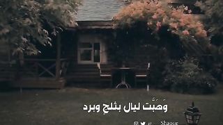 غبار