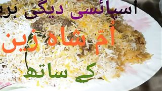 Degi biryani | how to make degi beef biryani | easy biryani recipe
