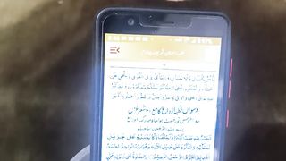 الوداع خطبہ ء رمضان المبارک _1
