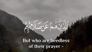 Quran Majeed 58