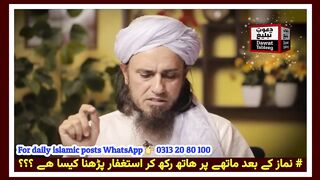 نیو اسلامک ویڈیو 2023 60