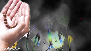 Ramadan Mubarak main sadqa ka wazifa