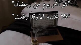 Ramzan kareem 9