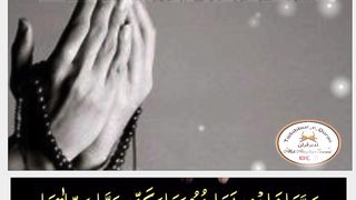 Tadabbur_e_Quran 7