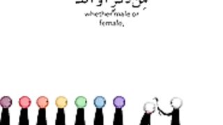 عمل صالحا قران كريم