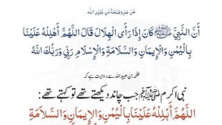 29th_Ramdan,20th_April