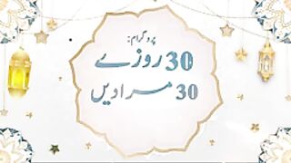30_Rozay_30_Muradain_|_27_Ramazan_2023_|_Live_Program_|_4pm_to_5pm_|_Sheikh_ul_Wazaif_|_Ubqari(144p).