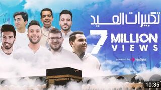 تكبيرات العيد بصوت ابرز منشدين العالم