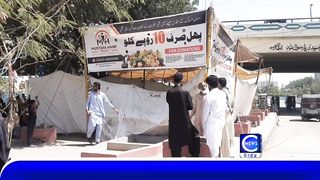Fruit 10 Rs /kg | fruit Rs 10 kilo | Mustafa Hanif Trust | Help and Support