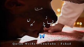 all quraan
