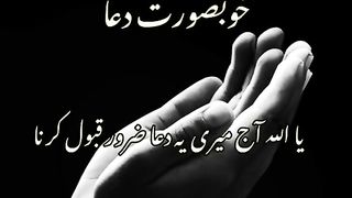 Beautiful pray 2