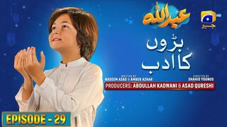 Abdullah Episode 29 | عبداللہ | Baron Ka Adab | بڑوں کا ادب | Haroon Shahid | Sumbul Iqbal | 20th April 2023 | MrMarkhor01