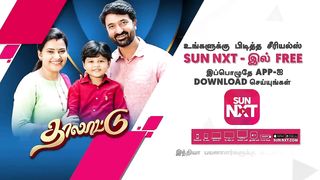 Thalattu - Best Scenes | 18 April 2023 | Sun TV | Tamil Serial