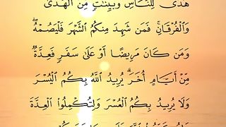 Surah Al-Baqara