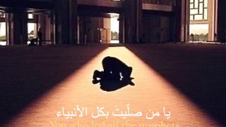 يا حبيبي يا شفيعي يا رسول الله