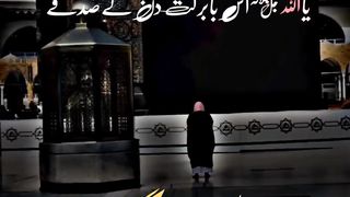 Ramdan Last Jummah Mubarak