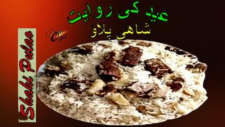 pulao | pulao recipe | beaf pulao | yakhni pulao recipe |  restaurant style beef pulao |