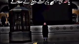 Ramdan last Jummah Mubarak
