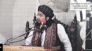 Kisi Ki Jaan Lete Hue Raham Bhi Aaya Hy | Allama Muhammad Suhail Qadri | Tappyala