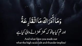 Surah Al Qaria