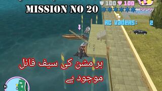 Gta Vice City Game mission 20 pass by low end game 217