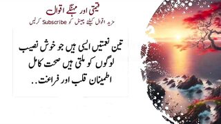 Amazing collection urdu Quotes Best urdu Quotes