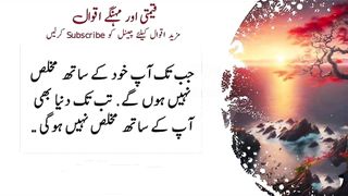 Amazing collection urdu Quotes Best urdu Quotes 2