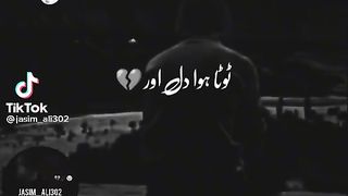 Shayri 10