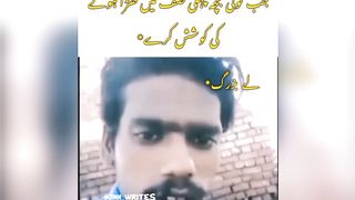 Yaar es Bhai ke Urdu check karo