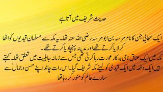 Allah ki Khatir , vidoes,  Deen ki Batien