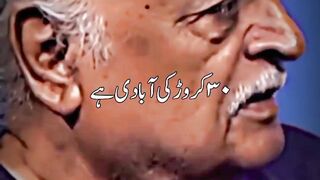 REAL LIFE IS VERY SAD IN PAKISTANIS