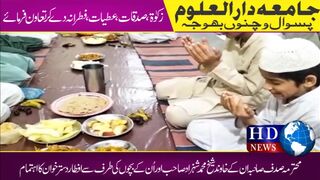 شیخ محمد شہزاد صاحب اور ان کے بیٹوں کی طرف سےا