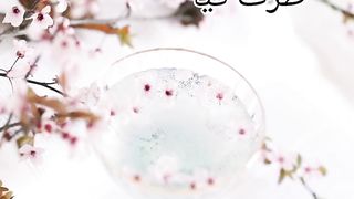 Motivational Quotes | 2023 Motivation | Hadees E Nabvi | Quotes | Urdu Quotes | Hades in Urdu