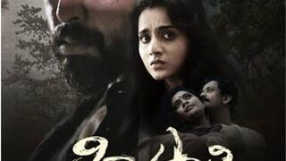 Kinnerasani in Hindi Dubbed | Kinnerasani 2023 complete Movie