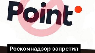ПОЙНТ МОЛДОВА 19-20.04.
