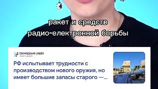 РОССИЯ ИЗПИТВА ТРУДНОСТИ В ПРОЗВОДСТВО НА ОРЪЖИЕ