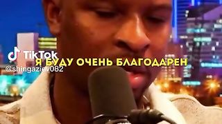 Мативация Ваша