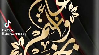 EidHamara