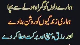 Sab Ko Eid Mubarak...#World in focus  #sarifali56  #SyedAli  #febspot.com