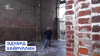 КУЛАТА НА СЮМБИКЕ - 7 СТЪПКИ КЪМ НЕБЕТО