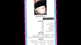 Poetry Lovers 3