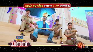 Sunday Movie Combo - Promo | Motta Shiva Ketta Shiva @ 6:30 PM | Inimey Ippadithan @ 9.30PM | Sun TV
