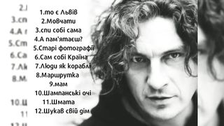 Скрябін/48 хвилин спокою)