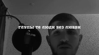 Cover 2