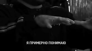 Скриптонит 2